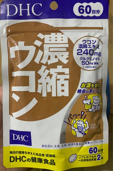 Vien Giai Ruou Dhc 60 Vien Bao Ve Gan Hieu Qua