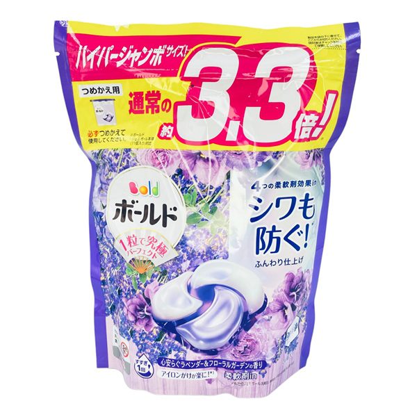 Vien Giat Lavender Thom Mat 36 Vien Tien Loi Diu Nhe