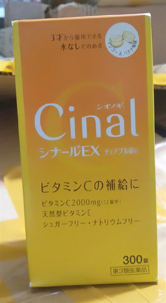 Vien Uong Cinal 300V Bo Sung Vitamin C Hieu Qua