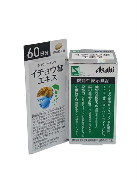 Vien Uong Ginkgo Biloba Asahi Nhat Ban Bo Nao 180 Vien