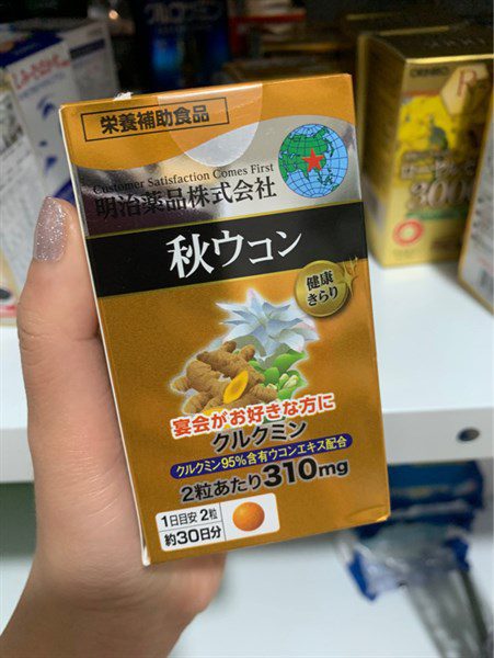 Vien Uong Nghe Ukon 60 Vien Ho Tro Tieu Hoa Khoe Manh