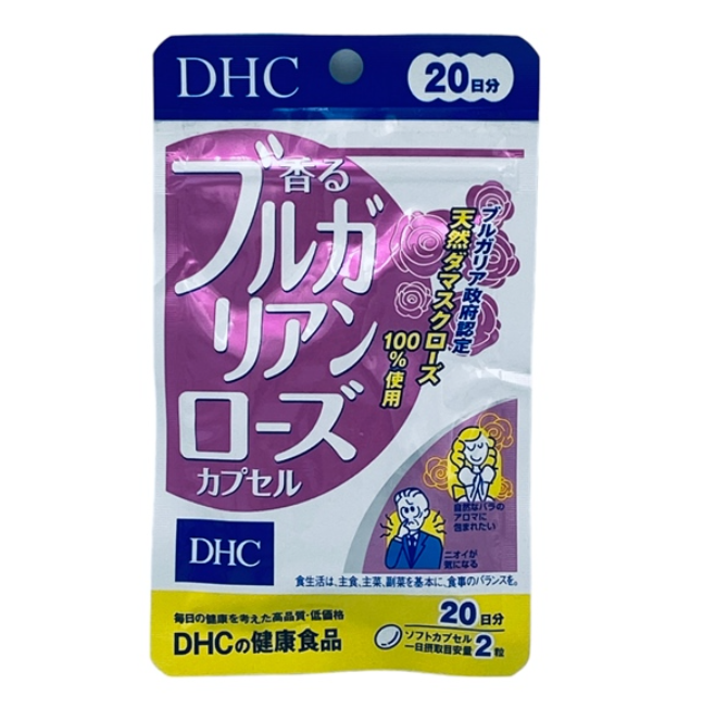 Vien Uong Thom Co The Dhc Hieu Qua Sau 20 Ngay