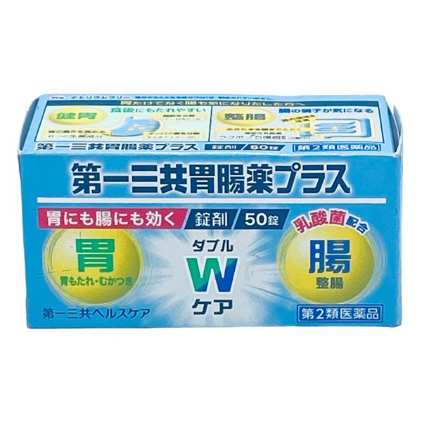 W 50V Giai Phap Ho Tro Da Day Hieu Qua