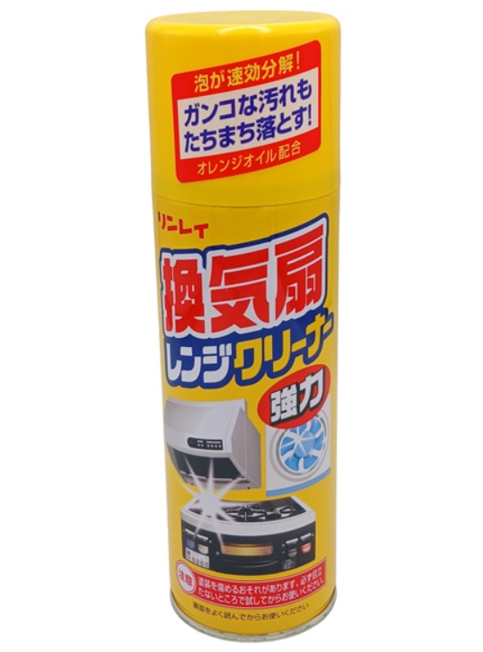 Xit Bep Rinrei 330Ml Danh Bay Dau Mo Cung Dau