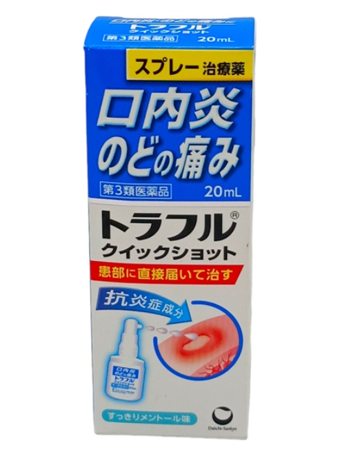 Xit Daiichi Sankyo Giam Nhiet Mieng Hieu Qua 20Ml