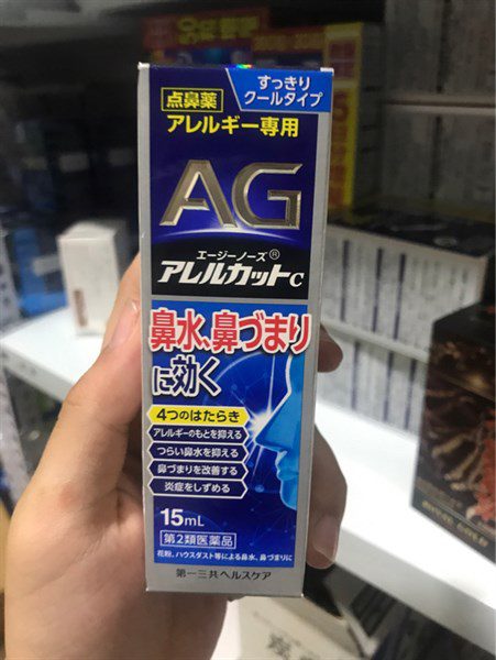 Xit Xoang Ag 15Ml Giam Nghet Mui Hieu Qua