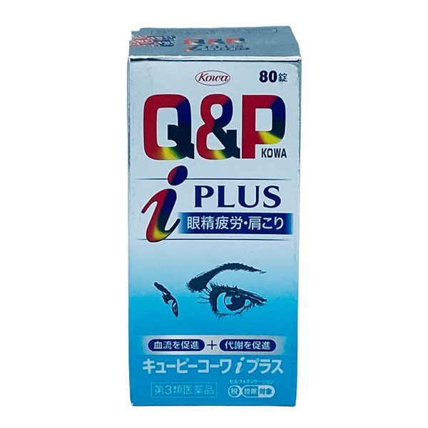 Bo Mat Qp 80 Vien Ho Tro Thi Luc Khoe Manh