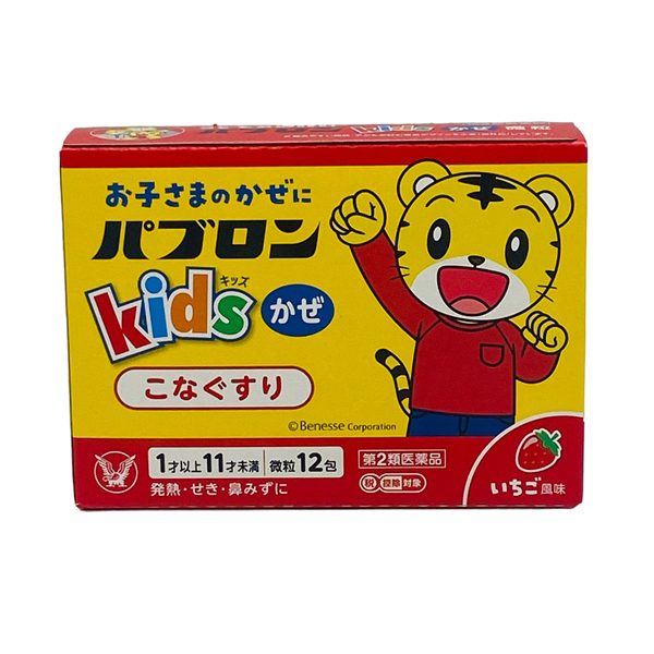 Cach Tri Cum Cho Cho Meo Hieu Qua Hinh Ho 12 Goi