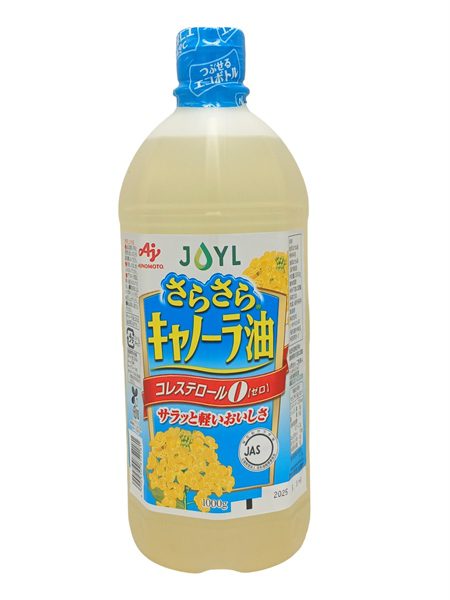 Dau An Hoa Cai 1000Ml Dong Thung 10 Chai Tien Loi