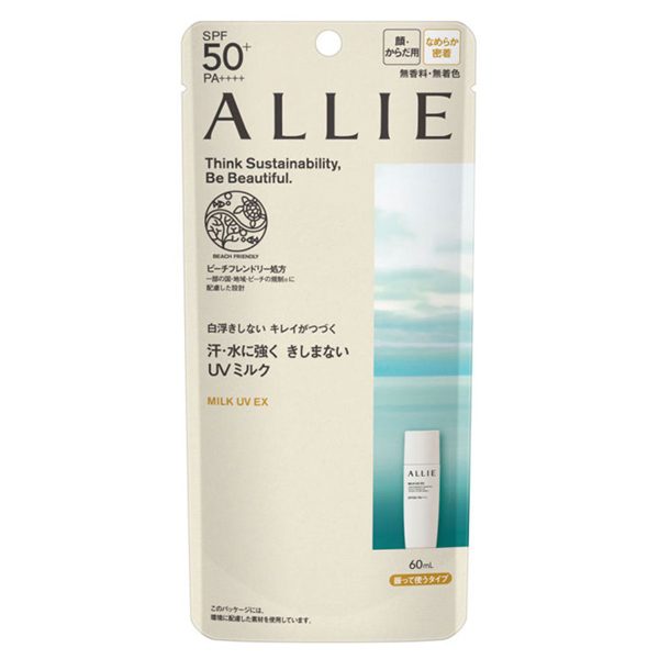 Kem Chong Nang Allie 60Ml Bao Ve Da Toan Dien