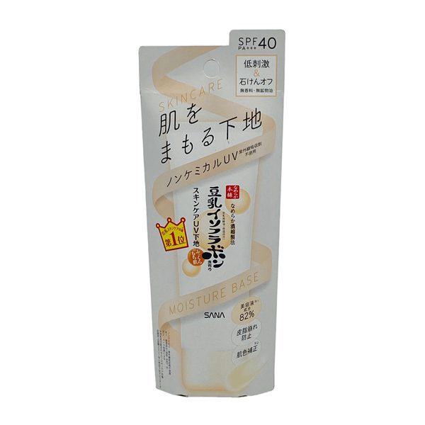 Kem Chong Nang Sana Vang Spf43 Cho Lan Da Khoe Dep