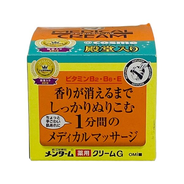 Kem Medical Giai Phap Hoan Hao Cho Da Nut Ne