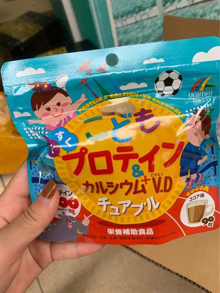 Keo Canxi Unimat Riken Vi Cacao Thom Ngon Tien Loi