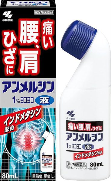 Lan Xuong Kobayashi 46Ml Giam Dau Hieu Qua Tuc Thi