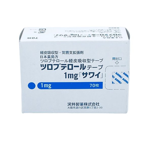 Mieng Dan Sawai 1Mg Giam Ho Hieu Qua Cho Be 3 9 Tuoi 60 Ky Tu Dam Bao Va