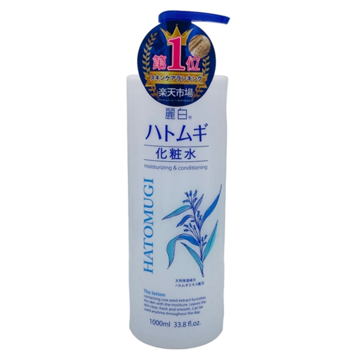 Nuoc Hoa Hong Naturie Hatomugi 1000Ml Duong Da Min Mang