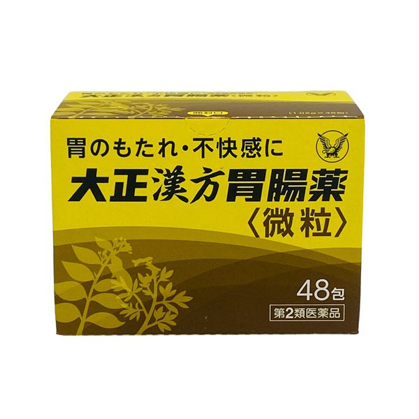 Ohta Vang 48 Goi Giai Phap Ho Tro Dieu Tri Da Day Hieu Qua