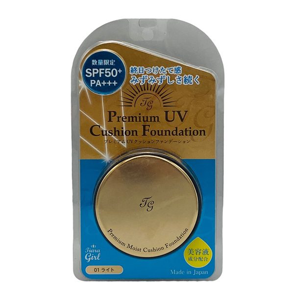 Phan Nuoc Premium Uv 01 Vang Lam Dep Ben Mau