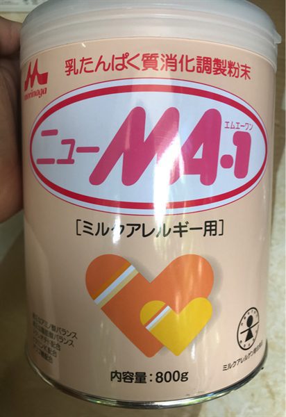 Sua Morinaga Ma 1 Dinh Duong Toi Uu Cho Be Yeu