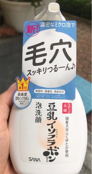 Sua Rua Mat Tao Bot Sana 200Ml Duong Da Min Mang 60 Ky Tu Dam Bao Va