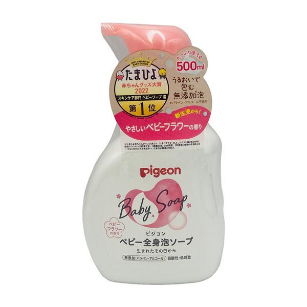 Sua Tam Pigeon Baby 500Ml Diu Nhe Cho Da Be