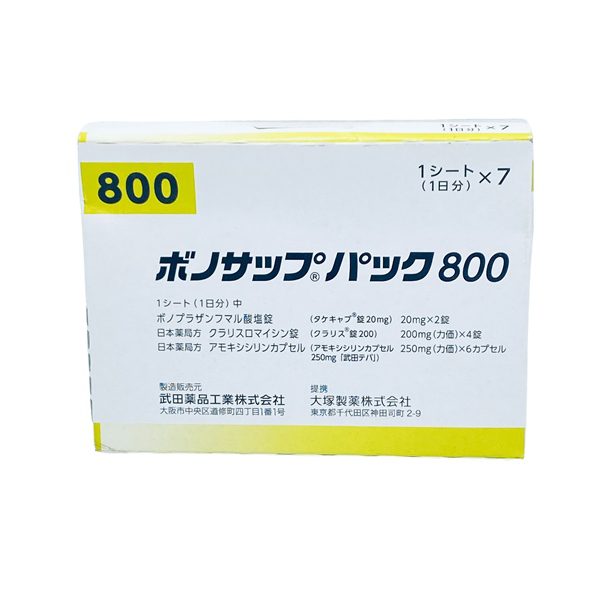 Takeda Giai Phap Hieu Qua Cho Vi Khuan Da Day Hp 60 Ky Tu Dam Bao Va Chuan Seo