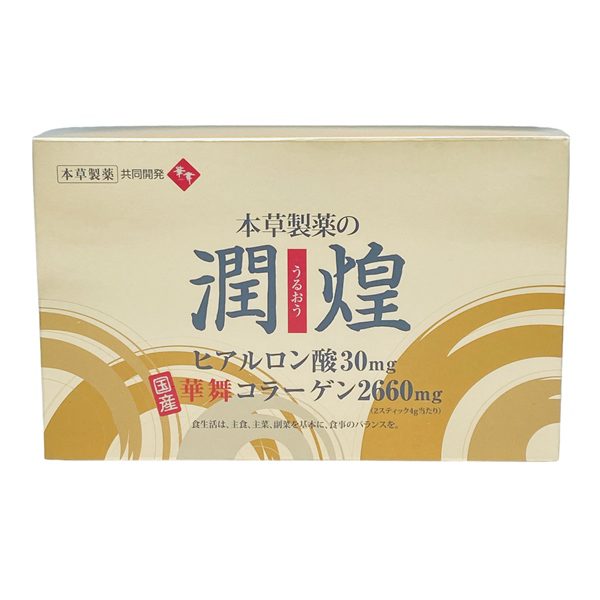 Thach Collagen Sun Vi Hadamai Bi Quyet Tre Hoa Da Tu Nhat