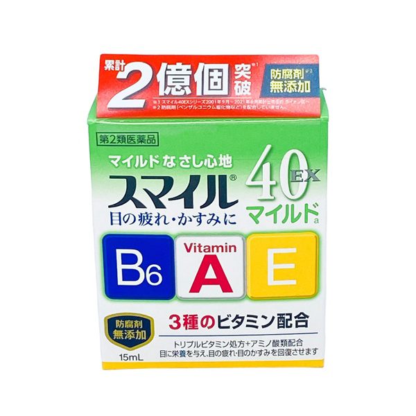 Vien Nho Mat Lion Vitamin B6Ae Xanh La Sang Mat Khoe Mat
