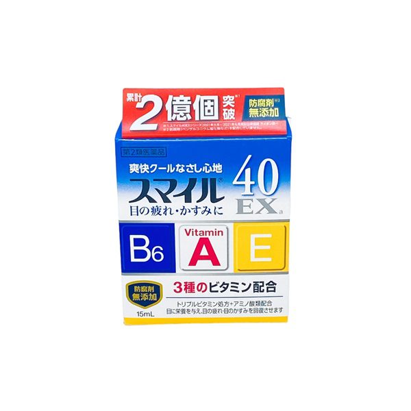 Vien Uong Bo Mat Lion Vitamin B6Ae Mau Xanh Duong