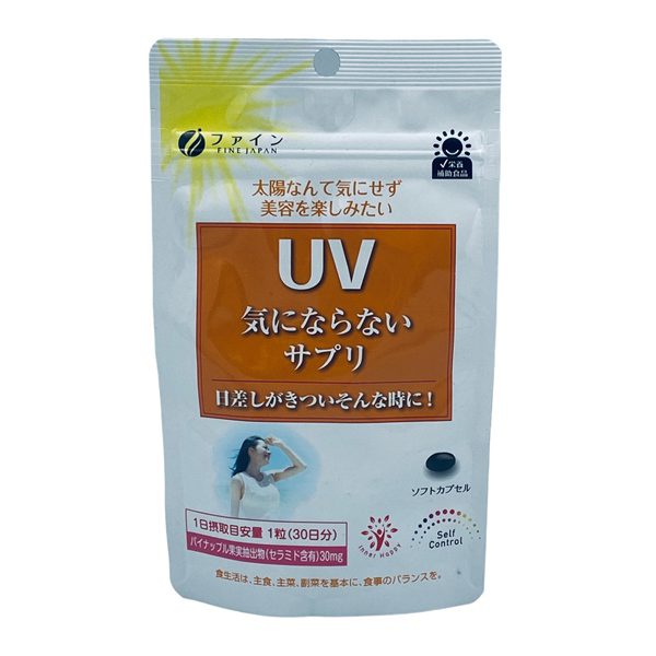 Vien Uong Chong Nang Uv Fine Bao Ve Da 30 Ngay