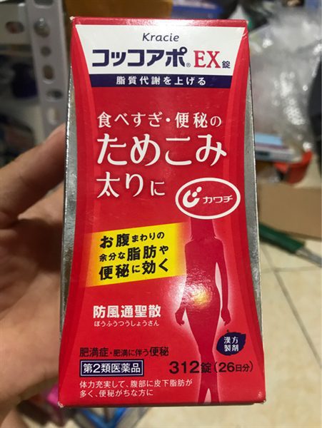 Vien Uong Kracie Do Giam Mo Bung Hieu Qua 312 Vien