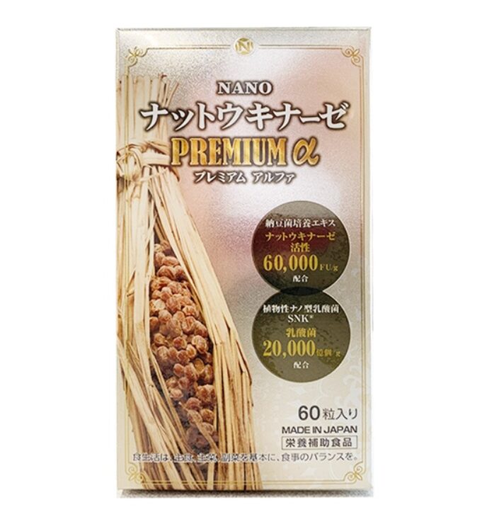 Vien Uong Nano Natto Kinaze 60.000Fu Bao Ve Tim Mach Hieu Qua