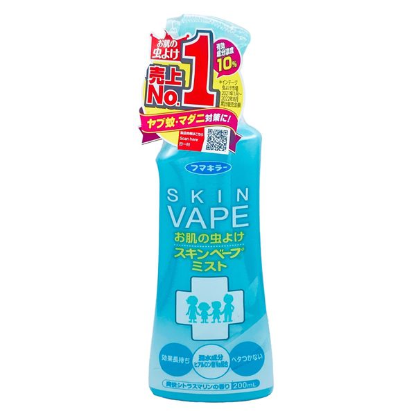 Xit Chong Muoi Skin Vape Xanh 200Ml An Toan Cho Ca Nha
