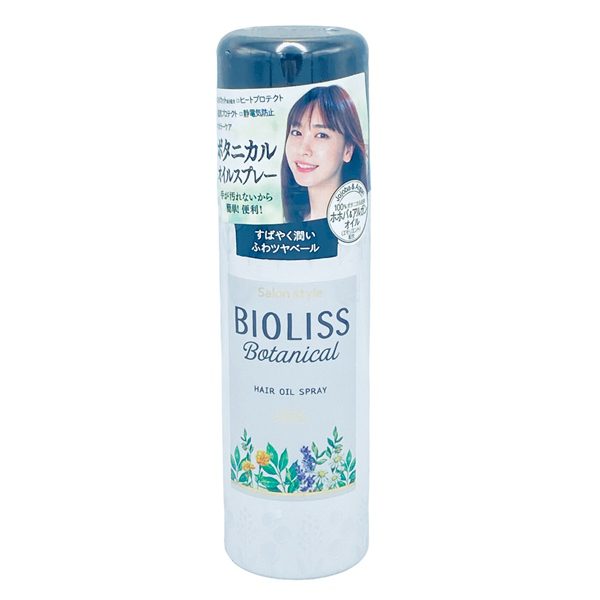 Xit Duong Toc Botanical Nuoi Duong Toc Mem Muot 60 Ky Tu Dam Bao Va