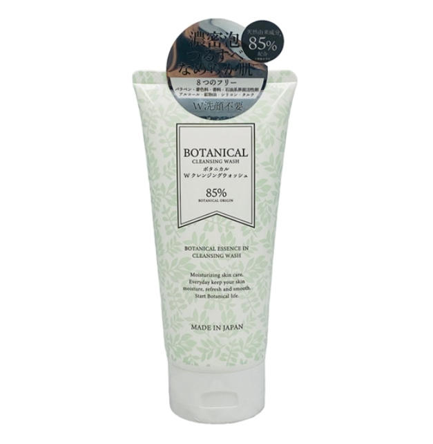 Sua Rua Mat Thao Moc Botanical Marche 120G Diu Nhe Cho Da 60 Ky Tu Dam Bao Va
