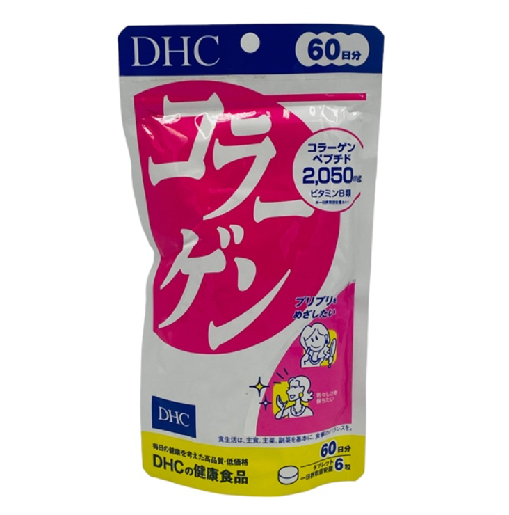 Vien Uong Dhc Collagen 360 Vien Bi Quyet Tre Hoa Da 60 Ngay