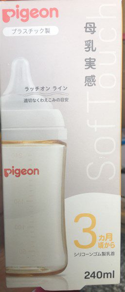 Binh Sua Pigeon 160Ml Nhua An Toan Thiet Ke Moi An Tuong