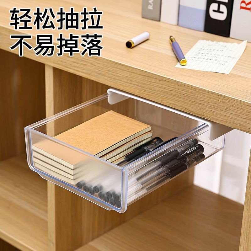 Hộc Kéo Phụ Đựng Đồ Dán Dưới Bàn Làm Việc Tiện Ích 21X5X5Cm