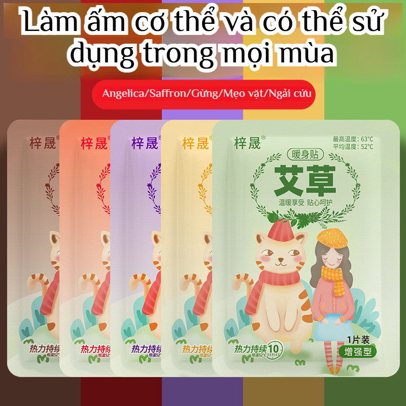【Tự Phát Nhiệt Giữ Ấm 12H】Jmy Miếng Dán Giữ Nhiệt Thảo Dược Giảm Lạnh/ Làm Ấm Dạ Dày/ Tử Cung/ Chống